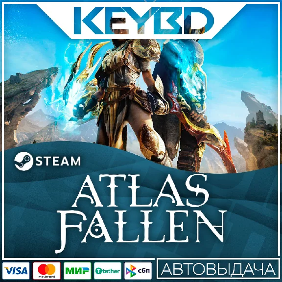 Atlas Fallen: Reign of Sand Edit · Steam Gift🚀AUTO💳0%