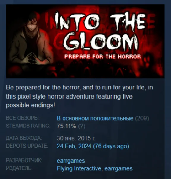 Into The Gloom (Steam Key/Region Free/Global) + 🎁