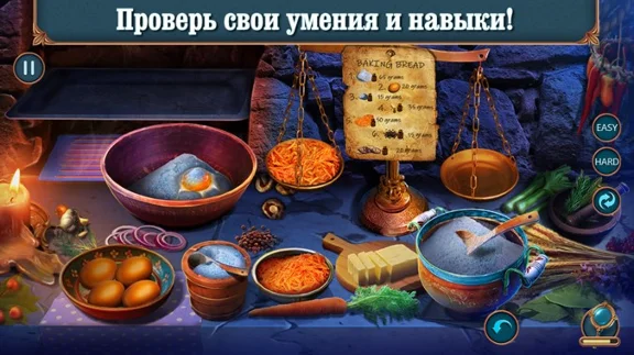 ✅Королевские Романы: Запретная магия Microsoft Store ПК