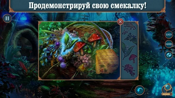 ✅Королевские Романы: Запретная магия Microsoft Store ПК