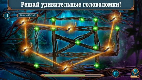 ✅Королевские Романы: Запретная магия Microsoft Store ПК