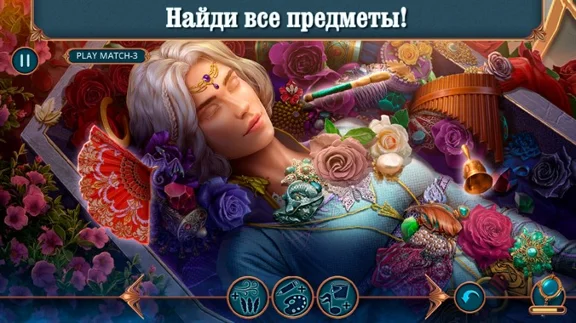 ✅Королевские Романы: Запретная магия Microsoft Store ПК