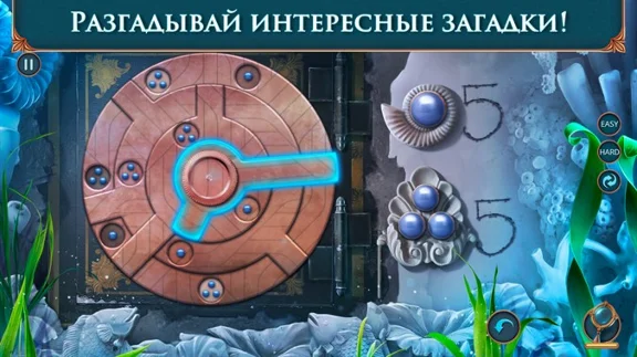 ✅Волшебный город: Гнев океана Microsoft Store ПК