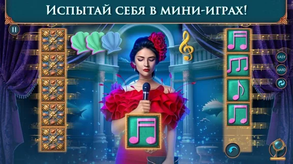 ✅Волшебный город: Гнев океана Microsoft Store ПК