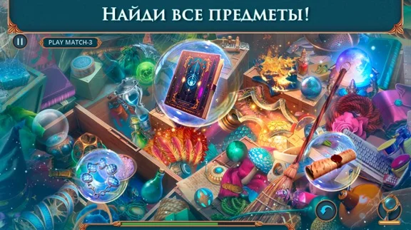 ✅Волшебный город: Гнев океана Microsoft Store ПК