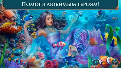 ✅Волшебный город: Гнев океана Microsoft Store ПК