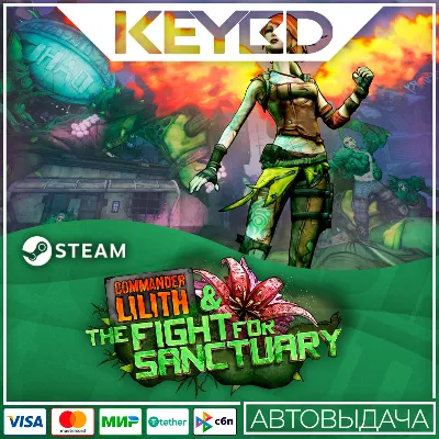 Borderlands 2: Commander Lilith & the Fight for Sanctua