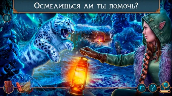 ✅Royal Romances: Endless Winter Windows PC