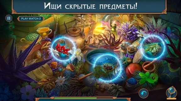 ✅Royal Romances: Endless Winter Windows PC