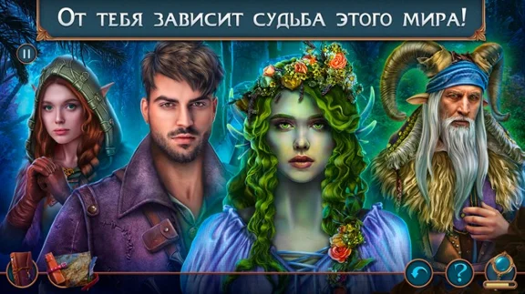 ✅Royal Romances: Endless Winter Windows PC