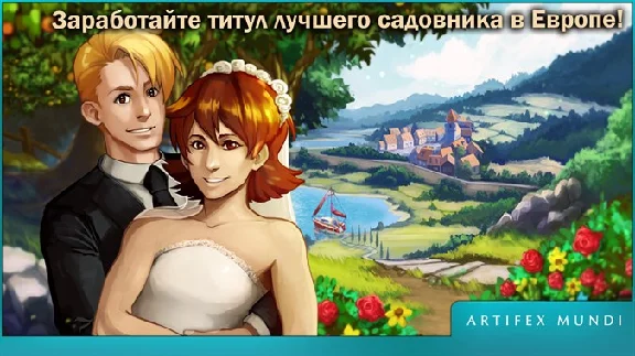 ✅Gardens Inc. 3: A Bridal Pursuit (Full) Windows PC