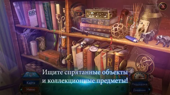 ✅Семейные тайны 3: Преступный умысел Microsoft Store ПК