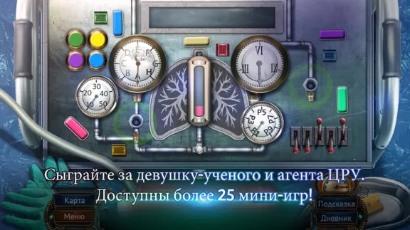 ✅Семейные тайны 3: Преступный умысел Microsoft Store ПК