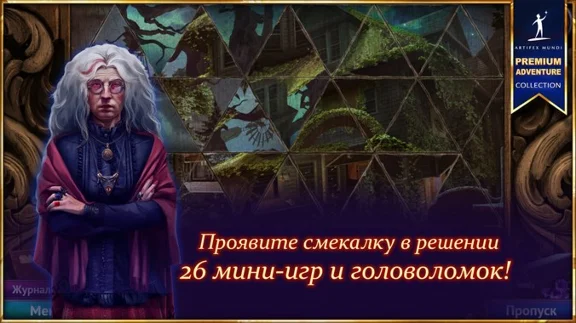 ✅Demon Hunter: Ascendance Xbox Покупка