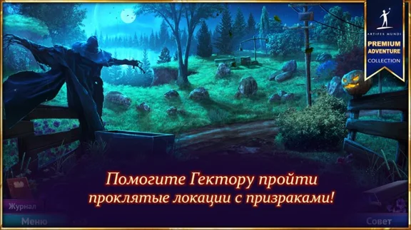 ✅Demon Hunter: Ascendance Xbox Покупка