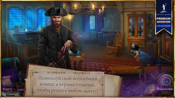 ✅Неизведанные воды: Королевский порт Microsoft Store ПК