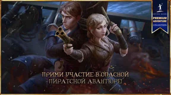 ✅Неизведанные воды: Королевский порт Microsoft Store ПК