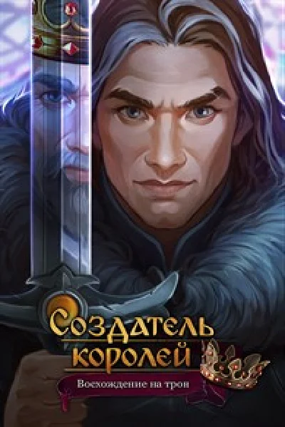 ✅King´s Heir: Rise to the Throne (Full) Windows PC