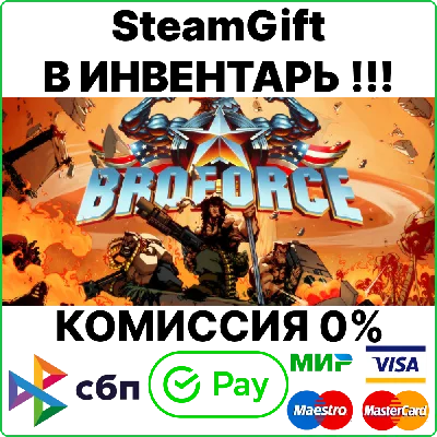 Broforce [Steam Gift/RU+CIS]