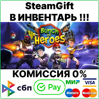 Bunch of Heroes [Steam Gift/RU+CIS]