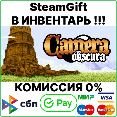 Camera Obscura [Steam Gift/RU+CIS]