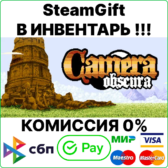 Camera Obscura [Steam Gift/RU+CIS]