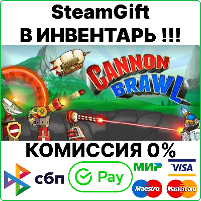 Cannon Brawl [SteamGift/RU+CIS]