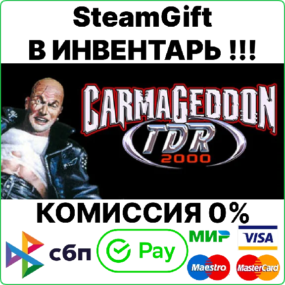 Carmageddon TDR 2000 [Steam Gift/Region Free]