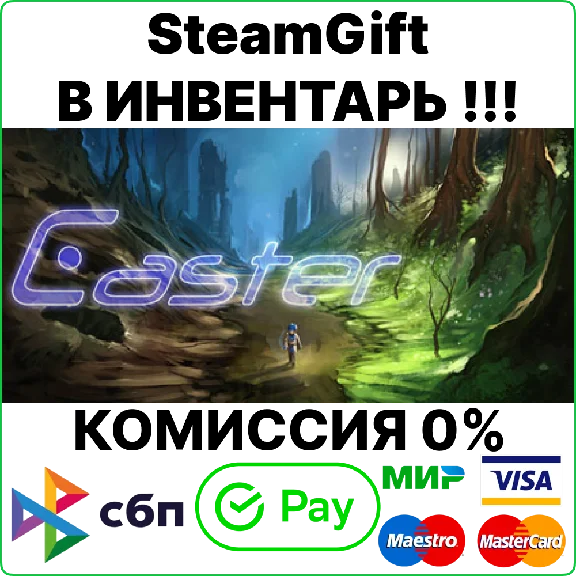 Caster [Steam Gift/RU+CIS]