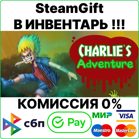 Charlie´s Adventure [Steam Gift/RU+CIS]