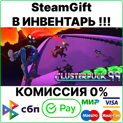 ClusterPuck 99 [SteamGift/RU+CIS]