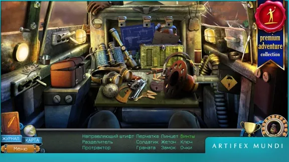 ✅Агент Уолкер. Таинственное путешествие Microsoft Store