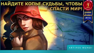 ✅Агент Уолкер. Таинственное путешествие Microsoft Store