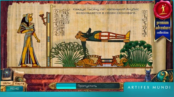 ✅Тайный орден 4: Вне времени (Full) Microsoft Store ПК