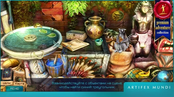 ✅Тайный орден 4: Вне времени (Full) Microsoft Store ПК