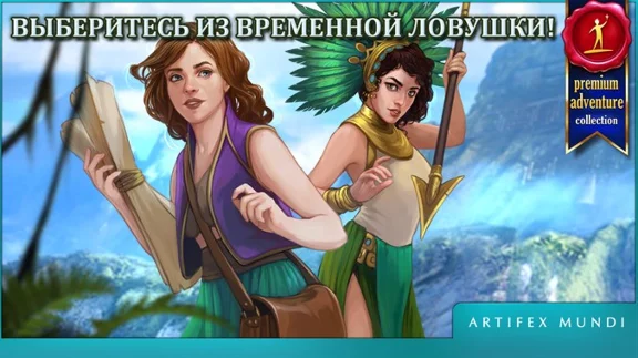 ✅Тайный орден 4: Вне времени (Full) Microsoft Store ПК