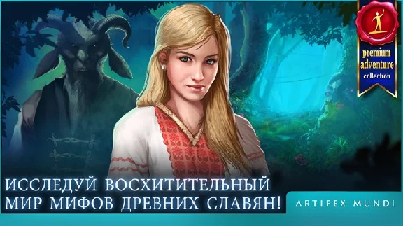 ✅Eventide: Slavic Fable (Full) Windows PC Microsoft