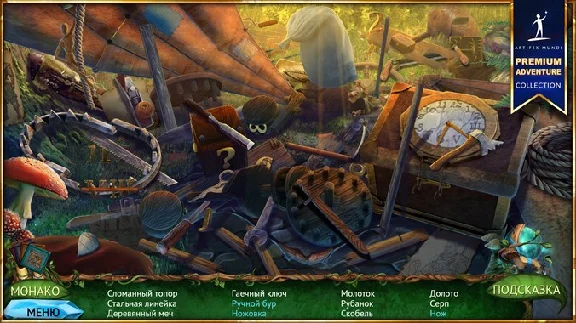 ✅Queen´s Quest 4: Sacred Truce (Full) Windows PC
