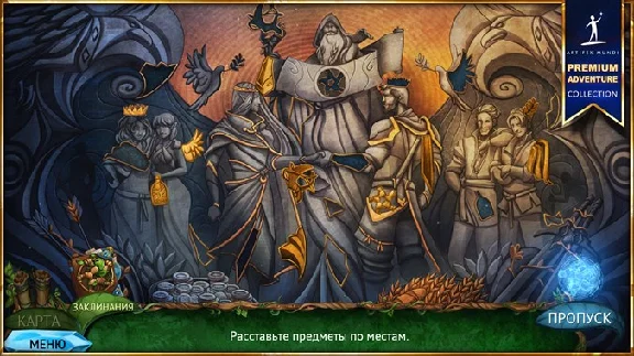 ✅Queen´s Quest 4: Sacred Truce (Full) Windows PC