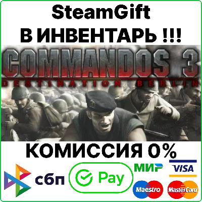Commandos 3: Destination Berlin [Steam Gift/RU+CIS]