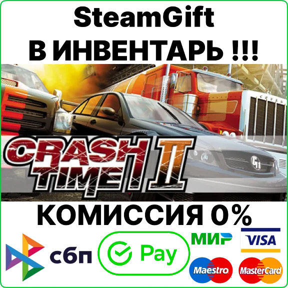 Crash Time 2 [SteamGift/RU+CIS]