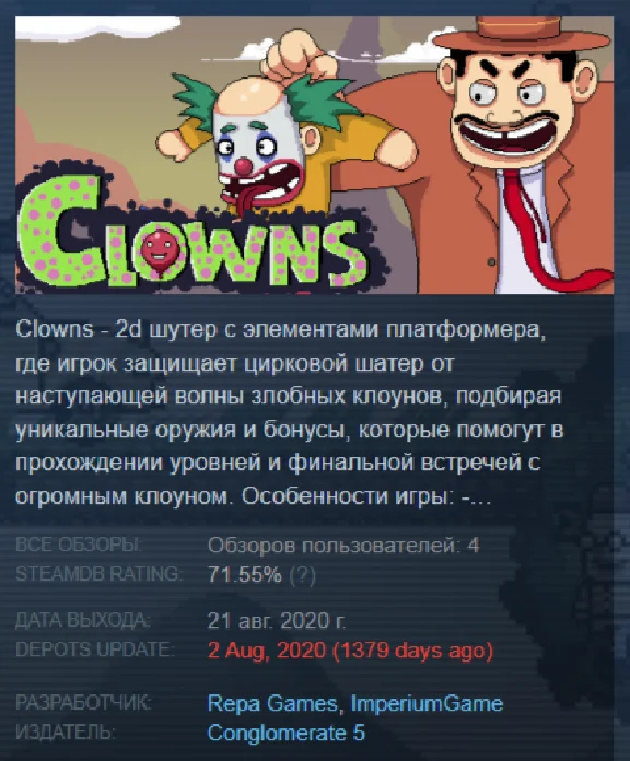 Clowns(Steam Key/Region Free/Global) + 🎁