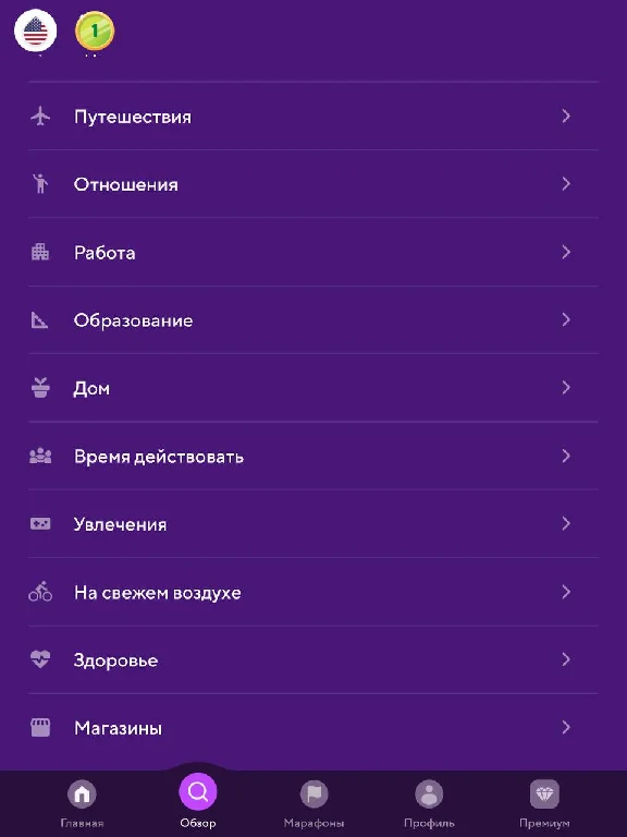 👑 DROPS PREMIUM 1 ГОД ПОДПИСКИ НА ВАШ АККАУНТ