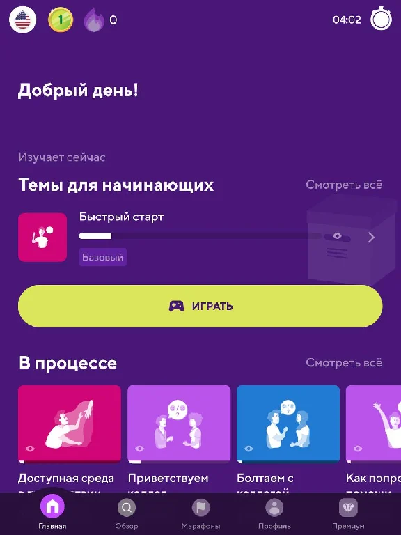 👑 DROPS PREMIUM 1 ГОД ПОДПИСКИ НА ВАШ АККАУНТ