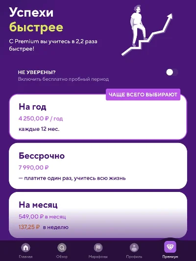 👑 DROPS PREMIUM 1 ГОД ПОДПИСКИ НА ВАШ АККАУНТ