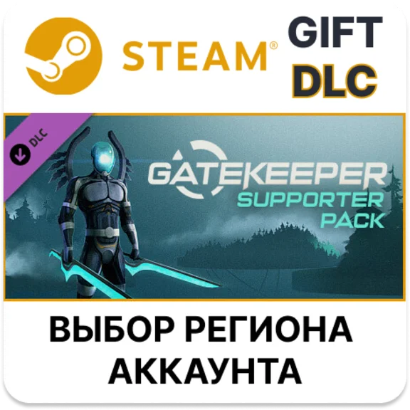 ✅Gatekeeper - Supporter Pack🎁Steam🌐Выбор Региона