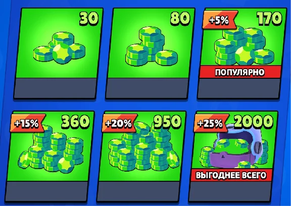 ⭐️ BRAWL STARS | BRAWL PASS | BRAWL PASS PLUS | GEMS ⭐️