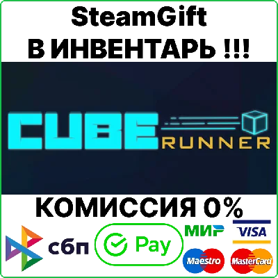 Cube Runner [Steam Gift/RU+CIS]