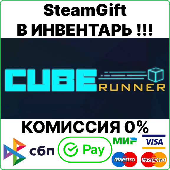 Cube Runner [Steam Gift/RU+CIS]