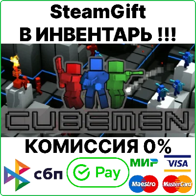 Cubemen [Steam Gift/RU+CIS]